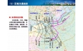 【重要通知】11月份沈陽(yáng)交通路線指南
