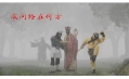 嚴格處罰環(huán)境違法行為，東方和利廚業(yè)助力2016沈陽抗霾攻堅——餐飲業(yè)油煙排放整治工程