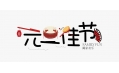 2019年的第一天 溫故?知新！